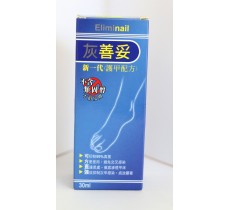 灰善妥 30ml